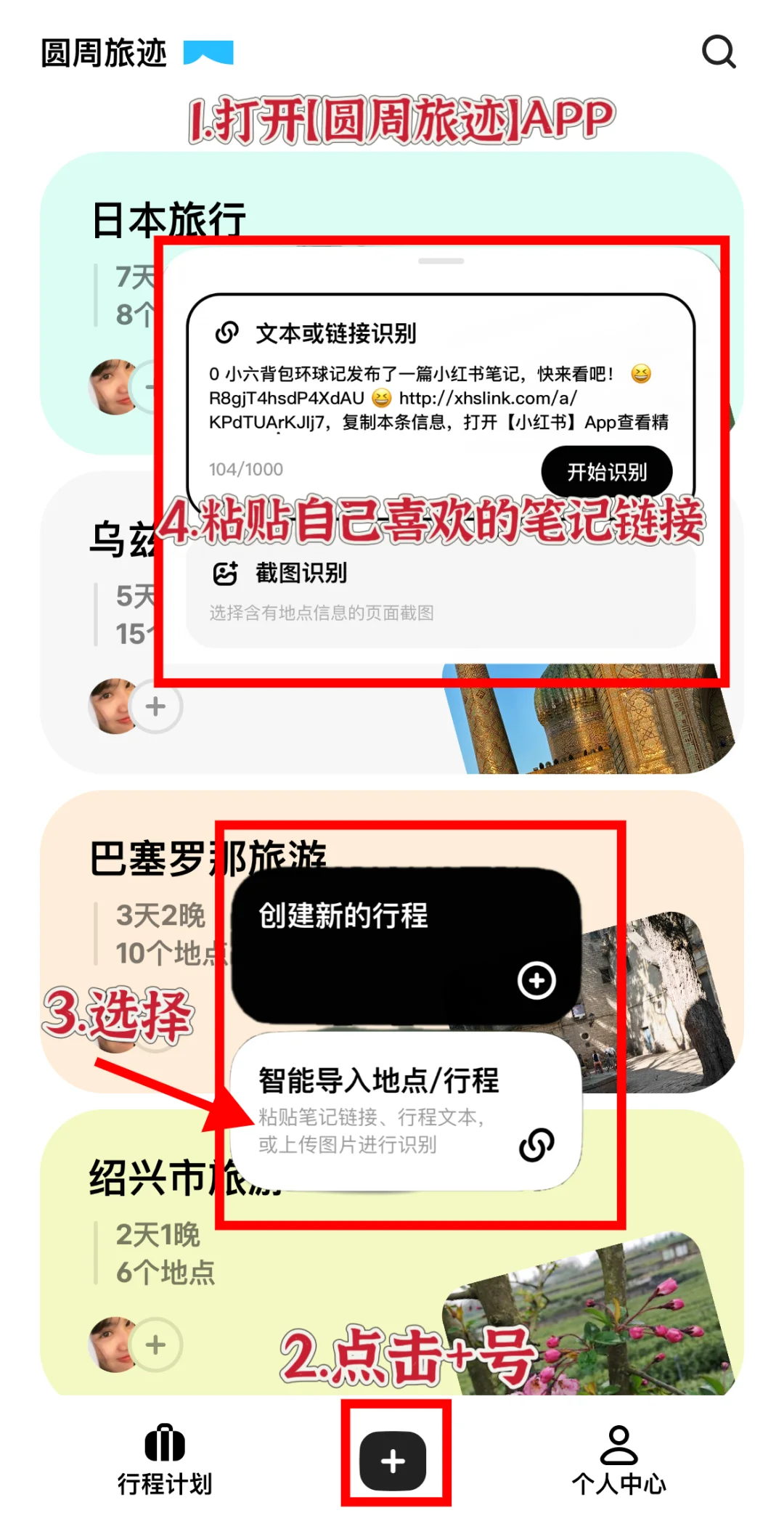 被嘲笑30岁才出国，但我用7万RMB游历32国