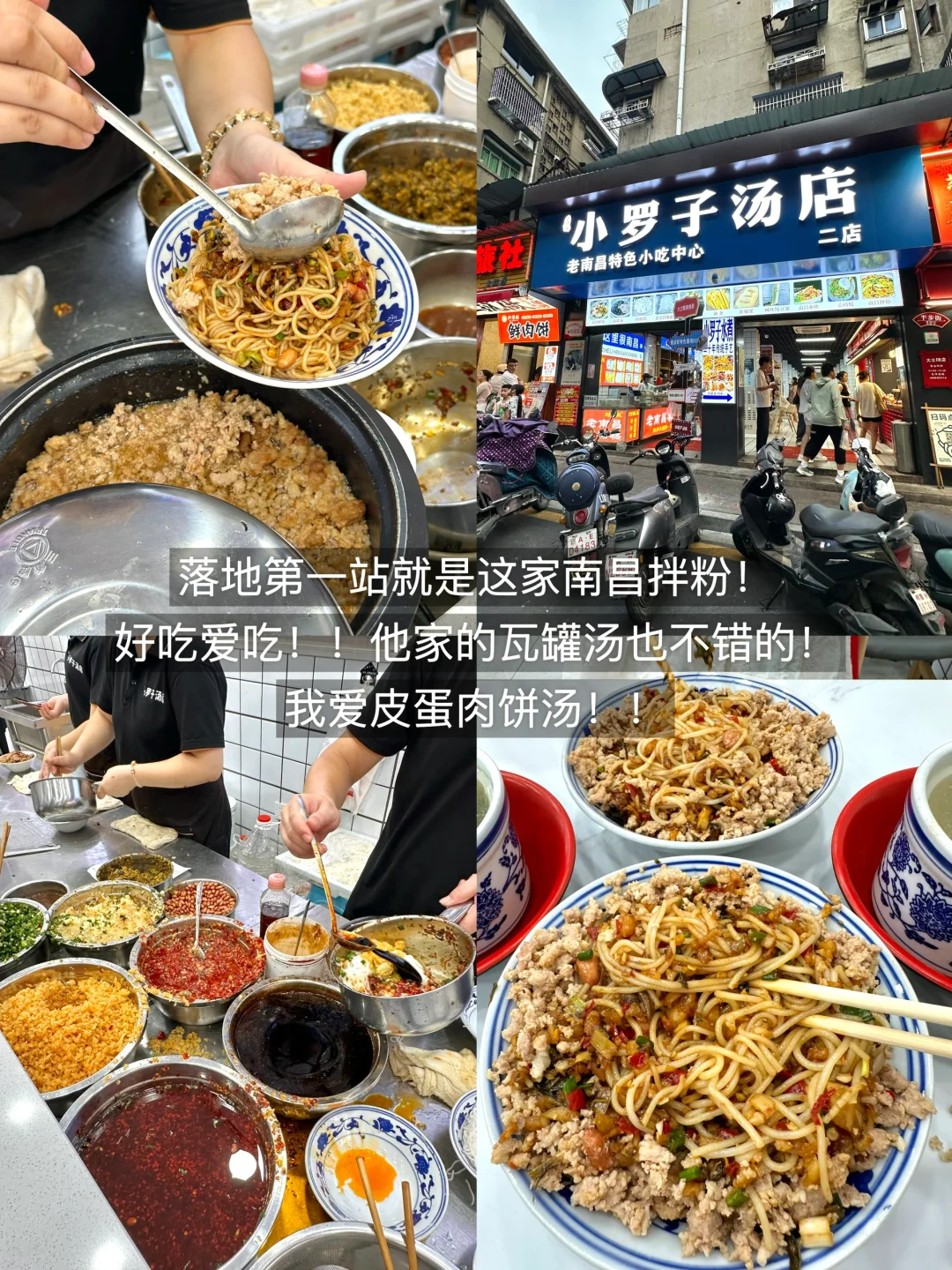 啊啊啊淡季的南昌，简直就是人间理想。。