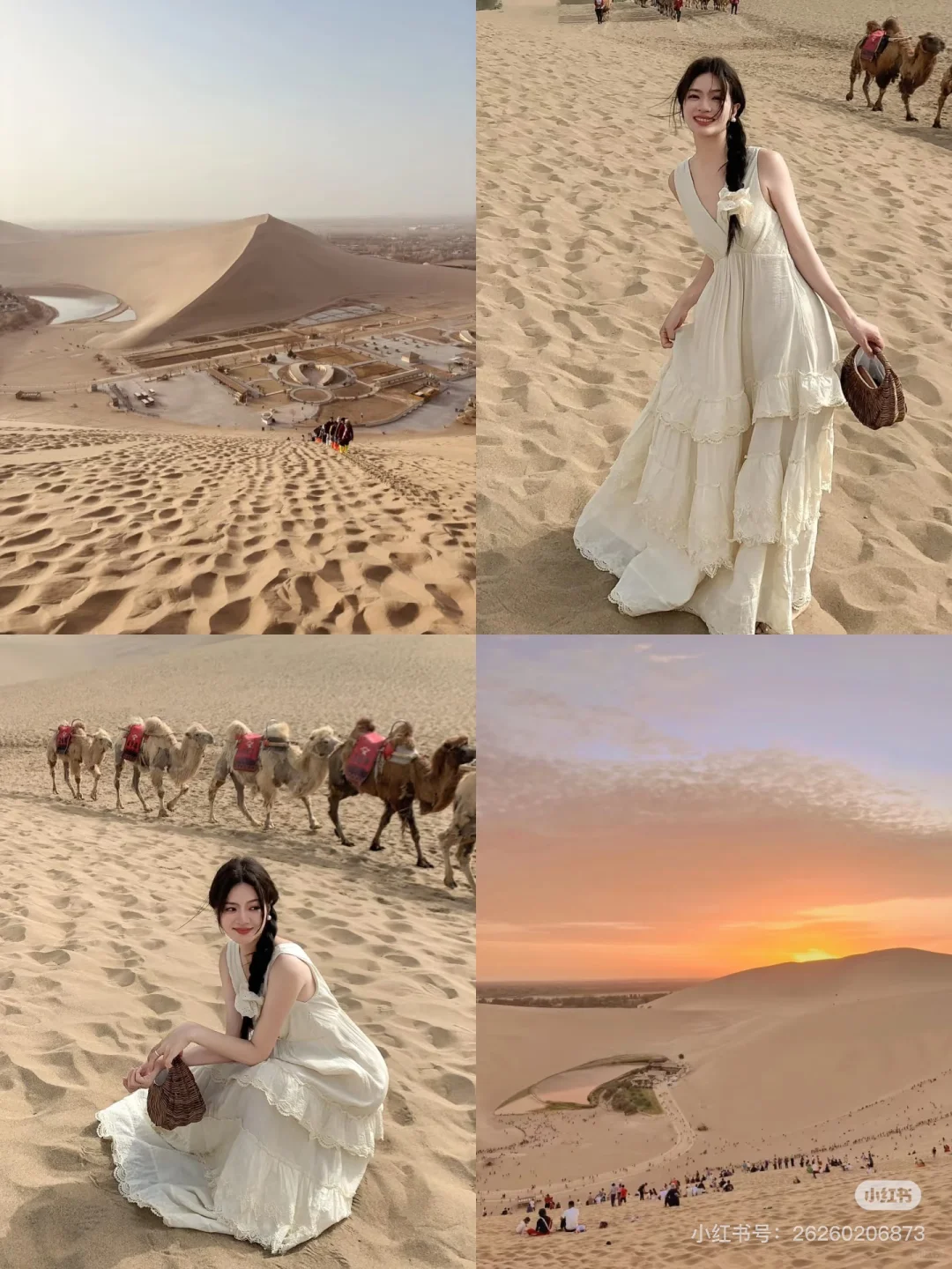 青甘大环线｜青海➕甘肃➕敦煌⛰纯玩攻略 𝙃𝙞