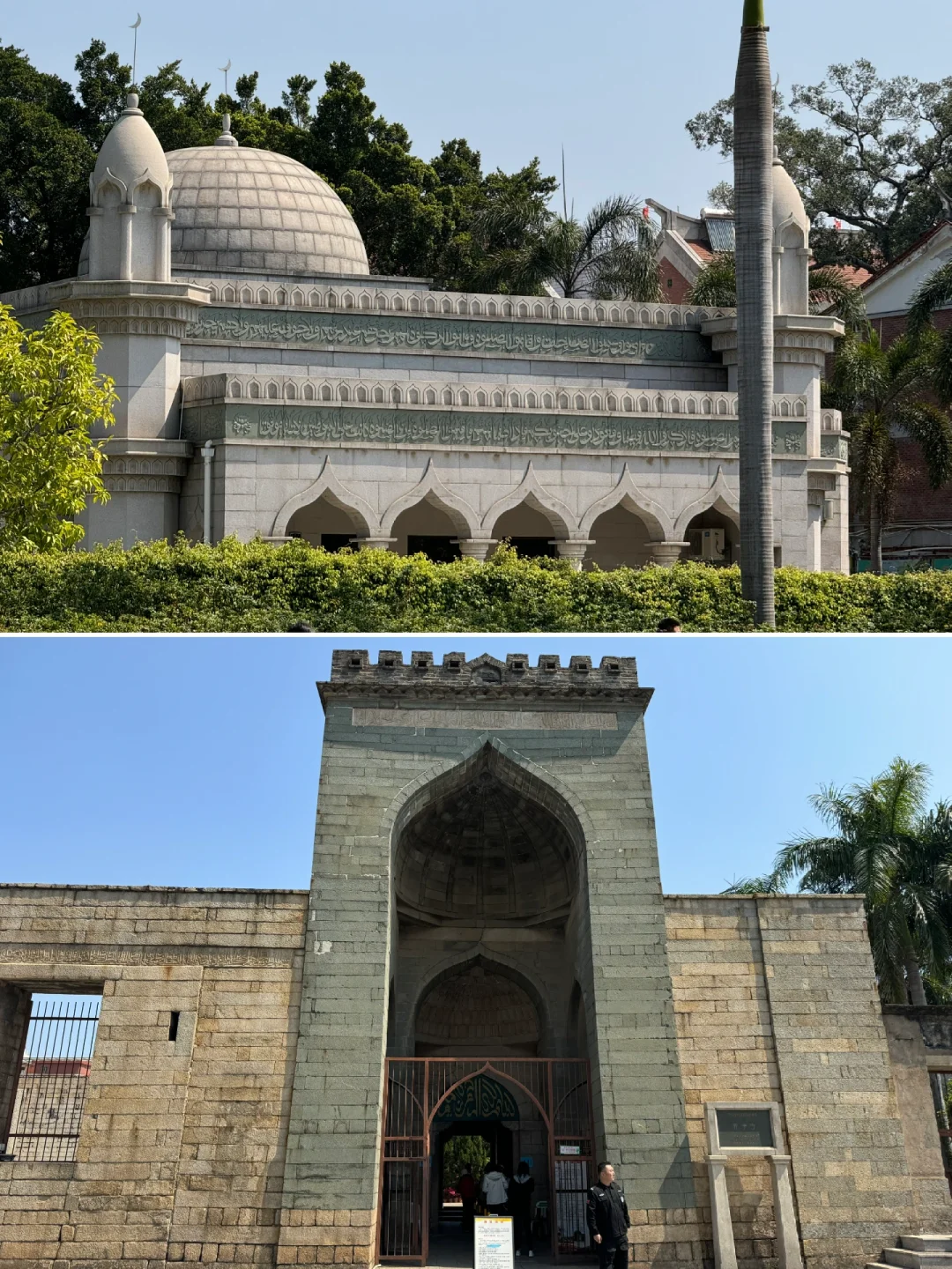 泉州很舒服，但请控制预期