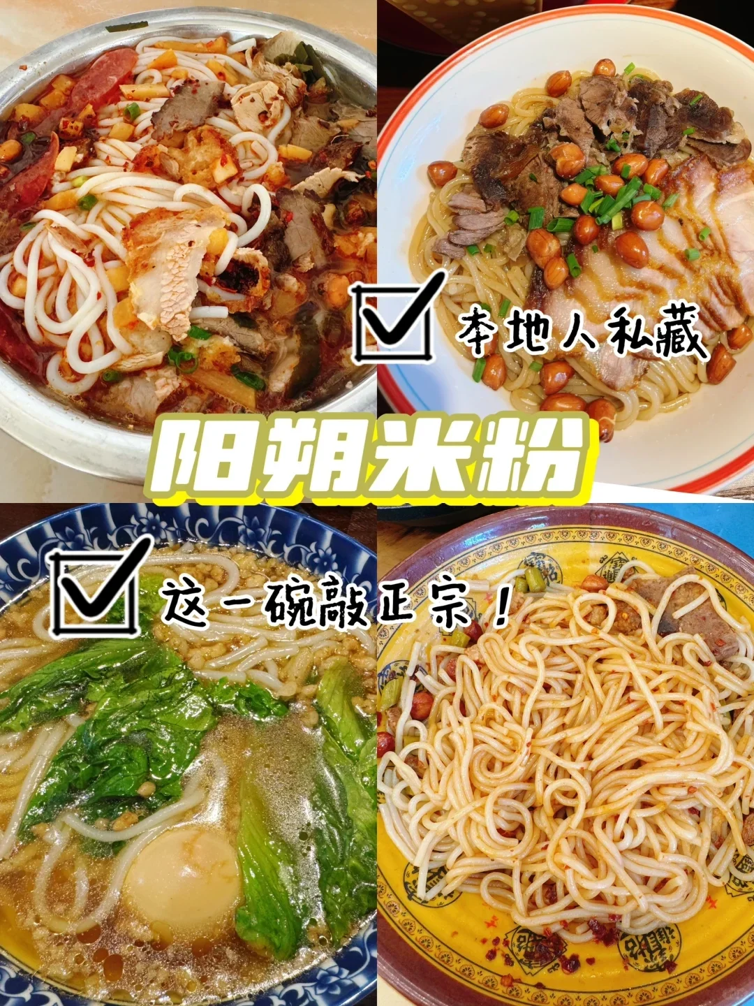 🔥3～6月桂林必去的九大景点➕美食推荐