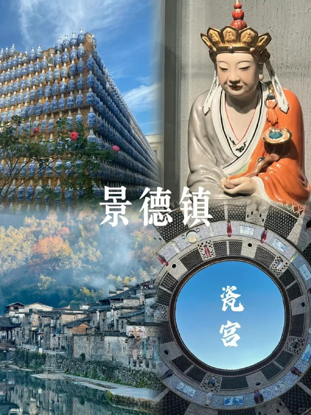 小众城市推荐,不用人挤人