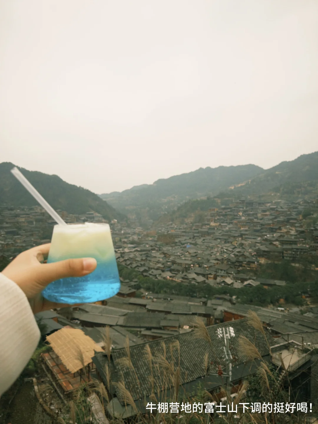 贵阳｜四天三夜的旅行碎碎念