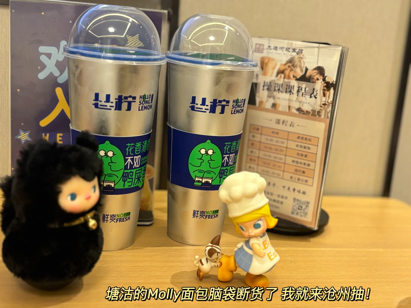 🌟【沧州旅游攻略｜一座被低估的可爱小城！】🌟