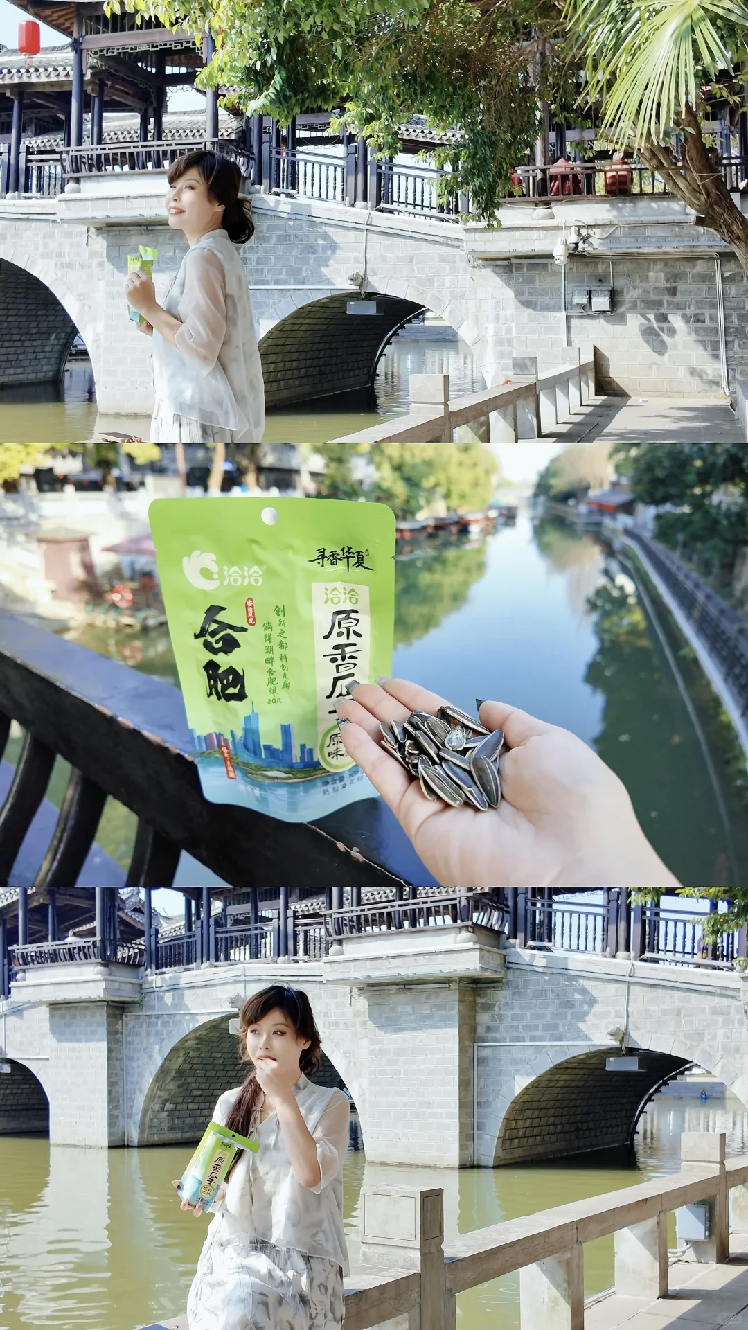 不是苏杭‼️是安徽被低估的梦里水乡