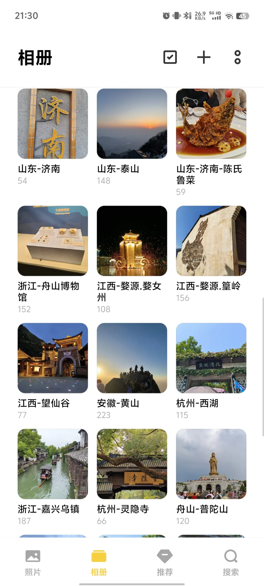 旅游！蹲一个搭子，主要是a饭钱！！！