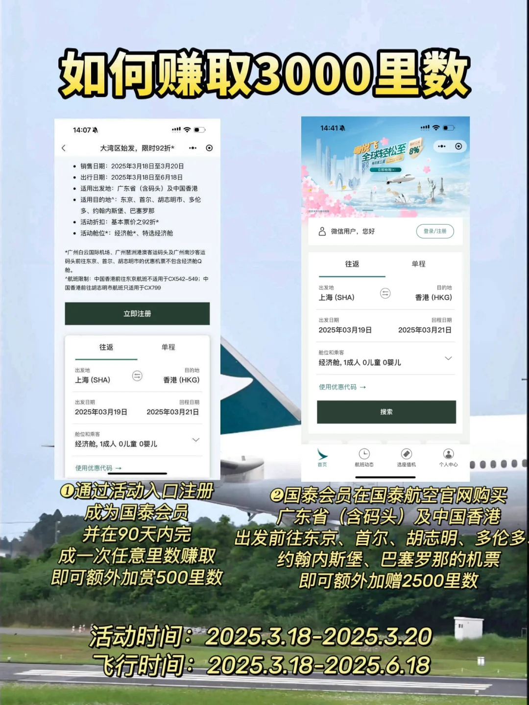 槟城2天1晚花费450元｜附机票省钱攻略