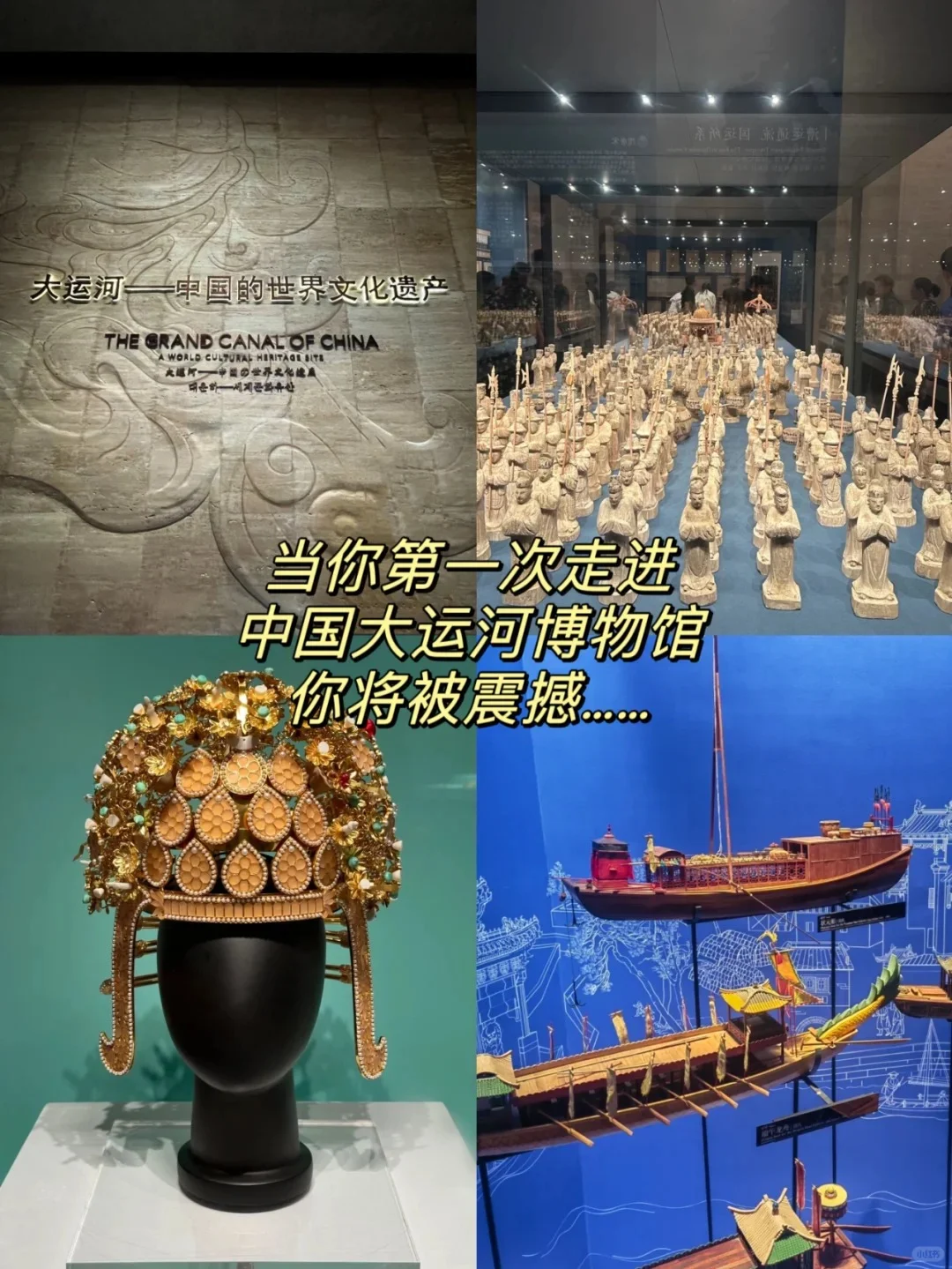 📍烟花三月下扬州 有一种生活叫扬州慢