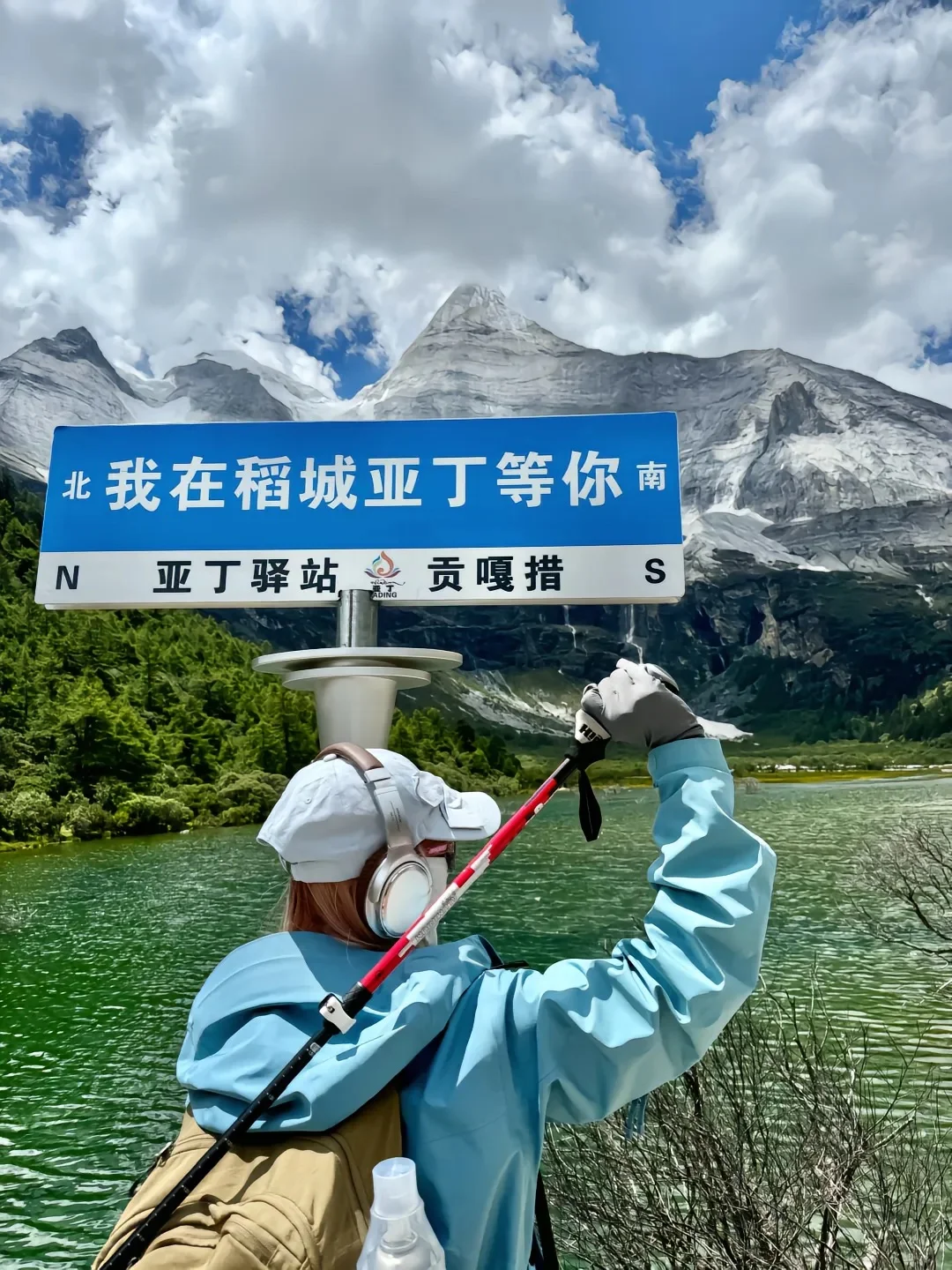 川西小团已回，帮大家避雷！（不删