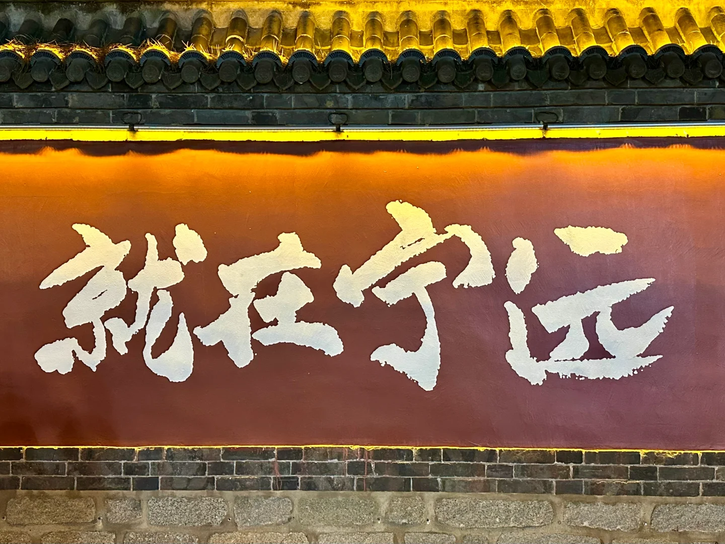 本地人推荐的兴城旅游攻略🏖️