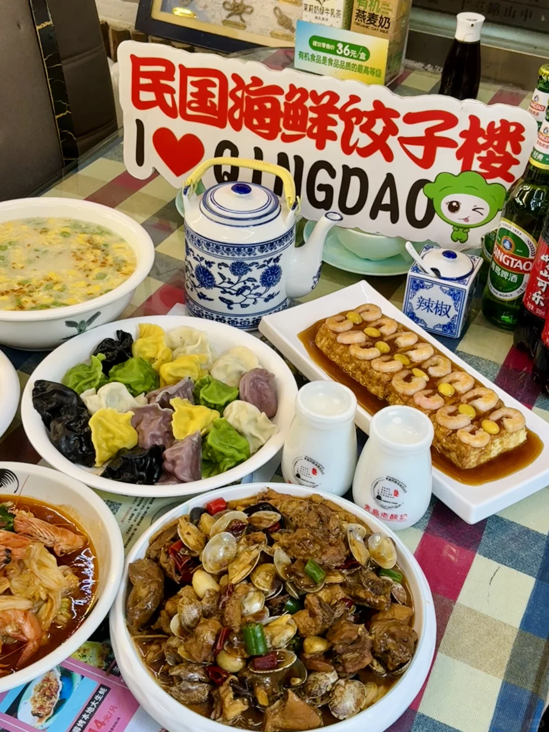 （青岛旅游）中山路这家必吃榜都去吃！！