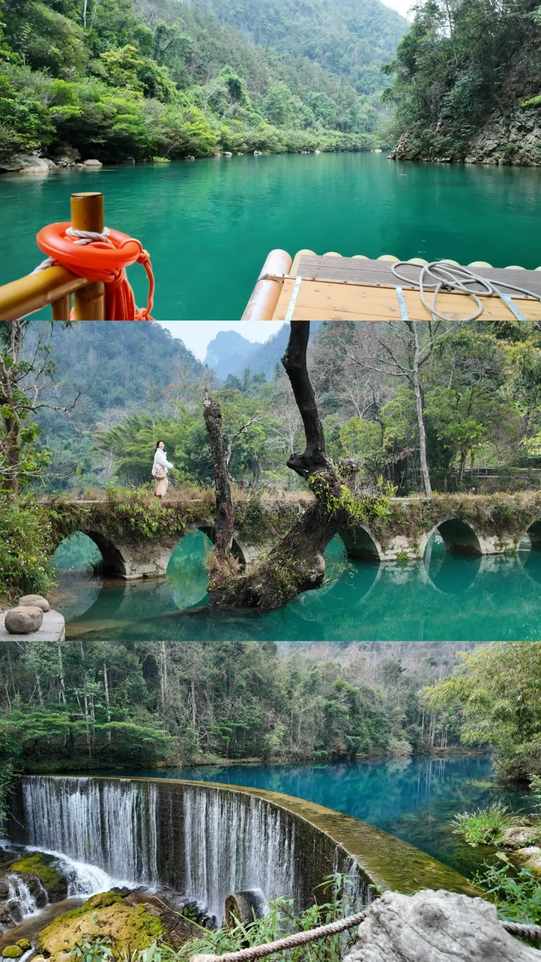 贵阳｜四天三夜的旅行碎碎念