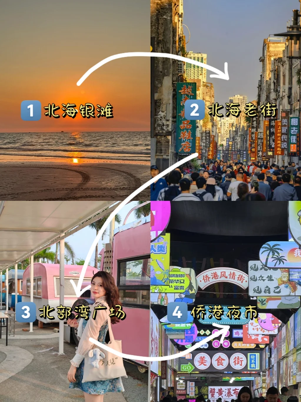 淡季去广西，推荐桂林阳朔➕北海涠洲岛！