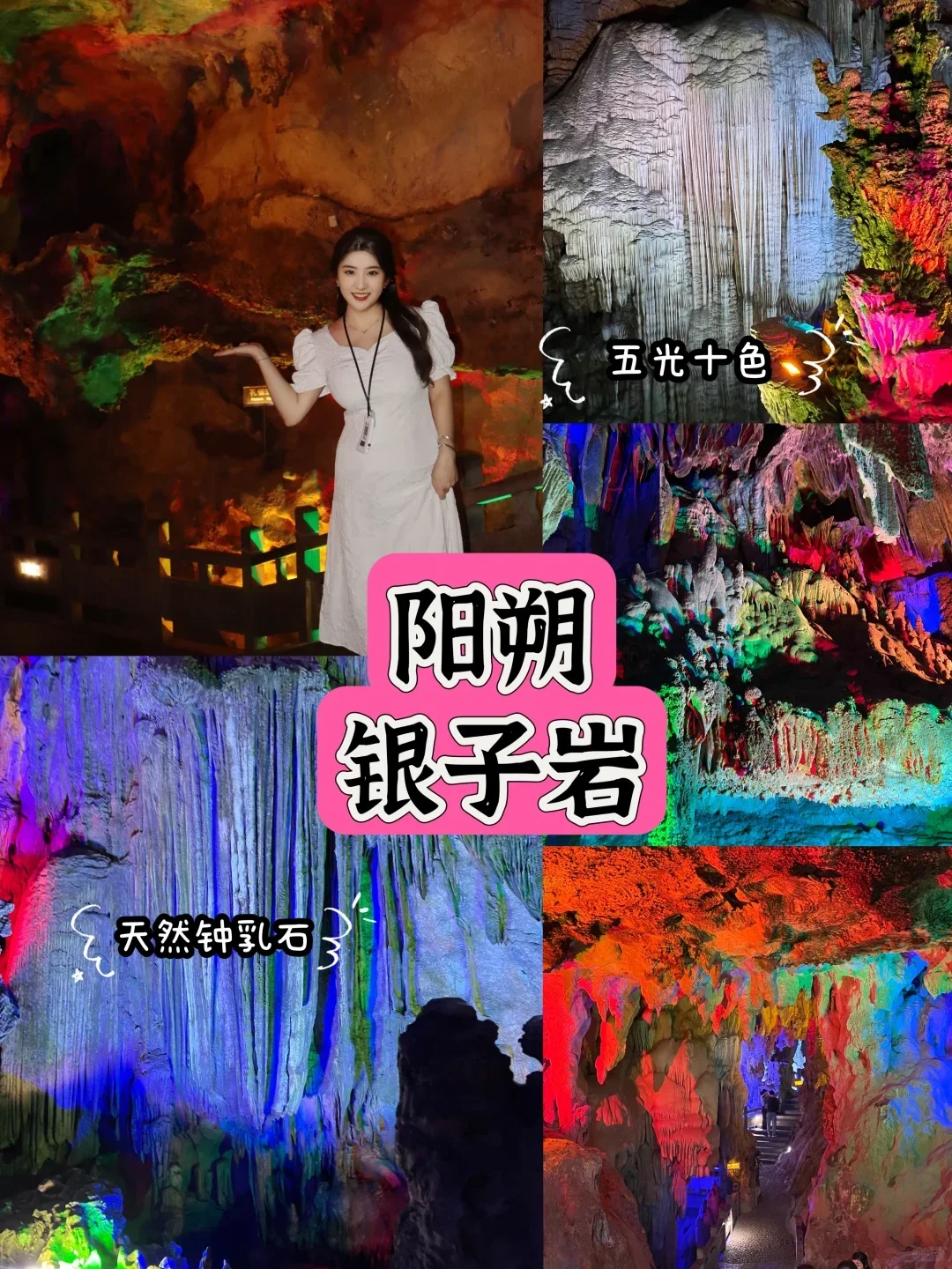 🔥3～6月桂林必去的九大景点➕美食推荐