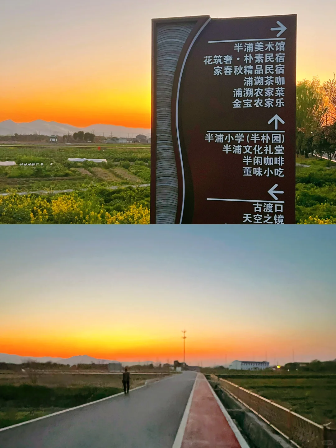 谁懂啊……来了不想走了😭半浦村好美🌸亲子游