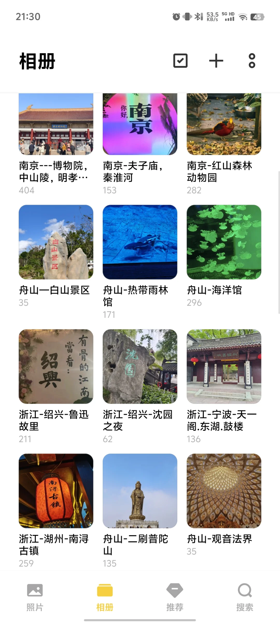 旅游！蹲一个搭子，主要是a饭钱！！！