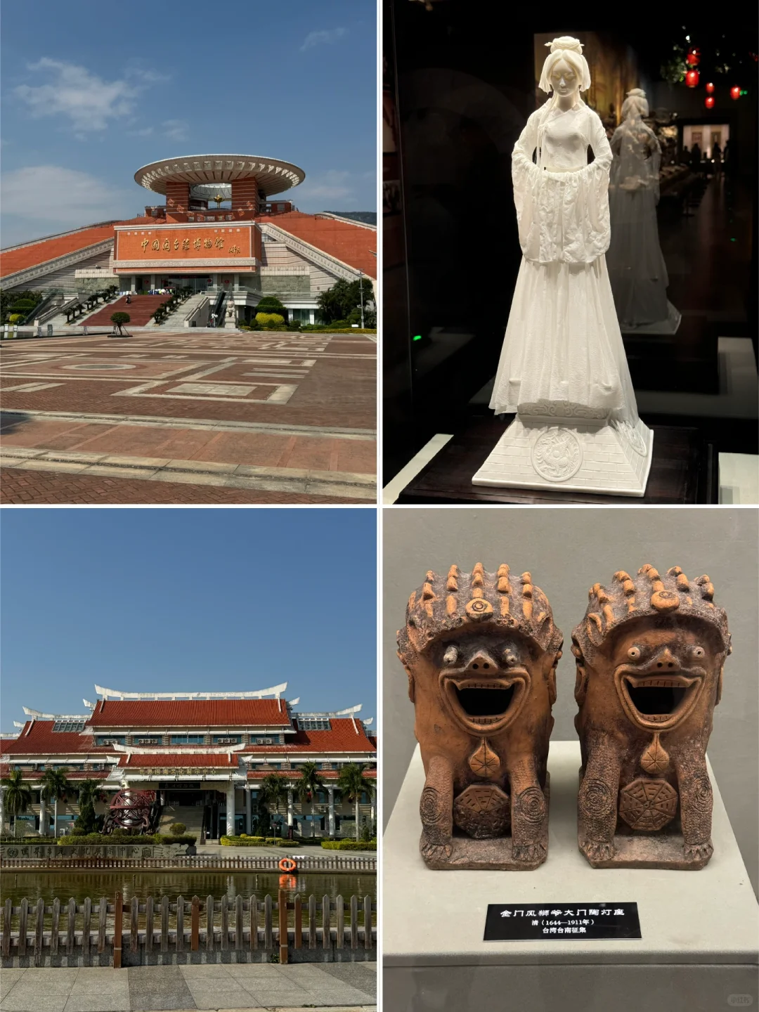 泉州很舒服，但请控制预期