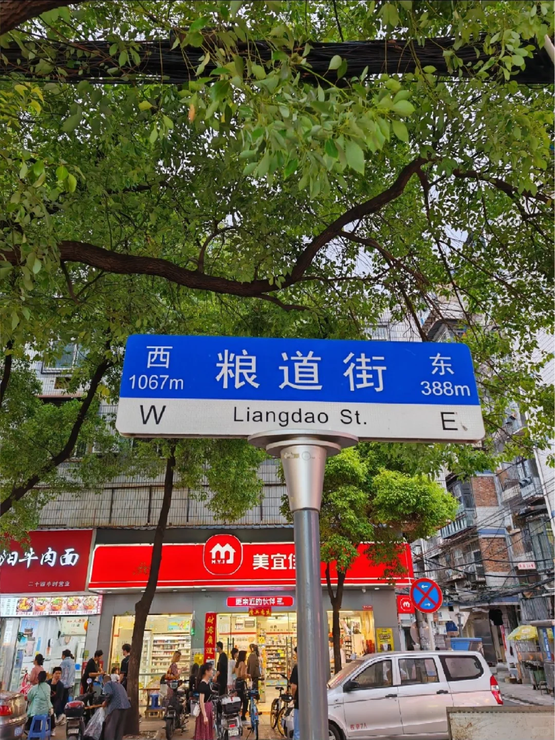 武汉热门🔥15个景点❗瞅瞅有没有你喜欢的