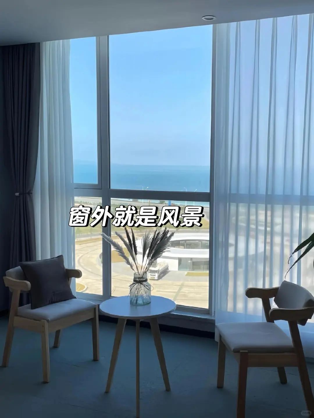 连云港！能泡私汤的小院！205俩人！好city~