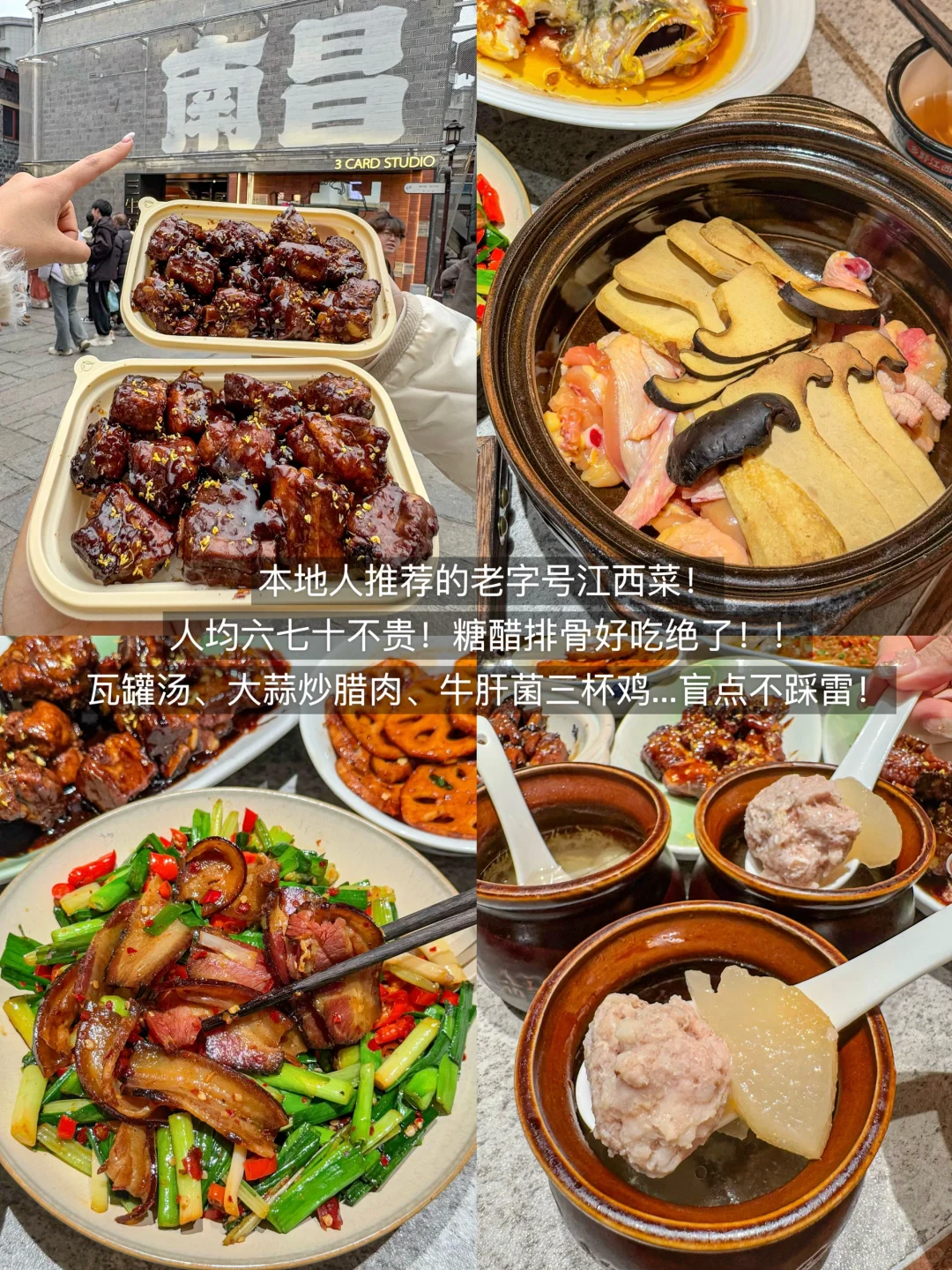 啊啊啊淡季的南昌，简直就是人间理想。。