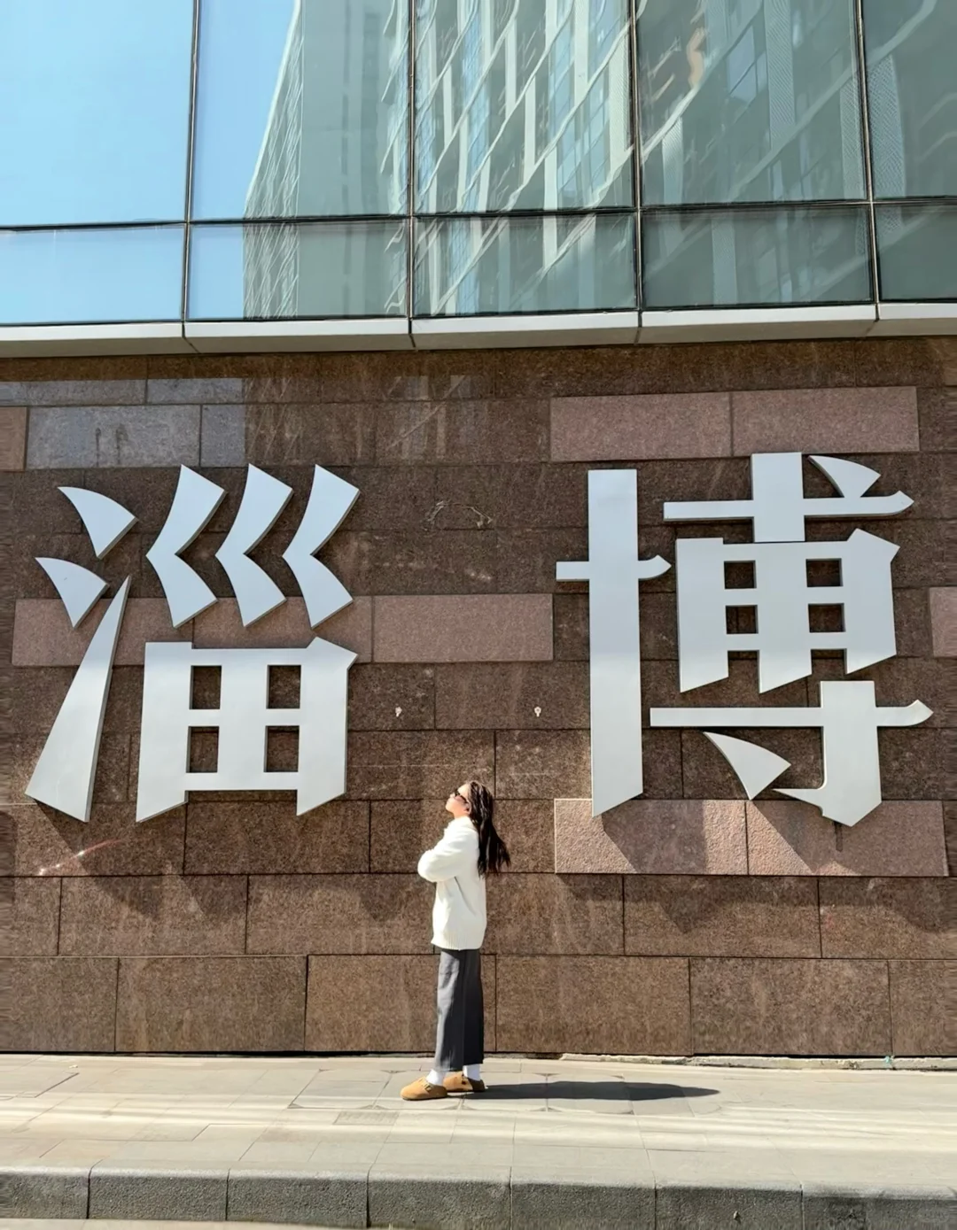 03女大📍淄博/一日游精华版旅游攻略❗️