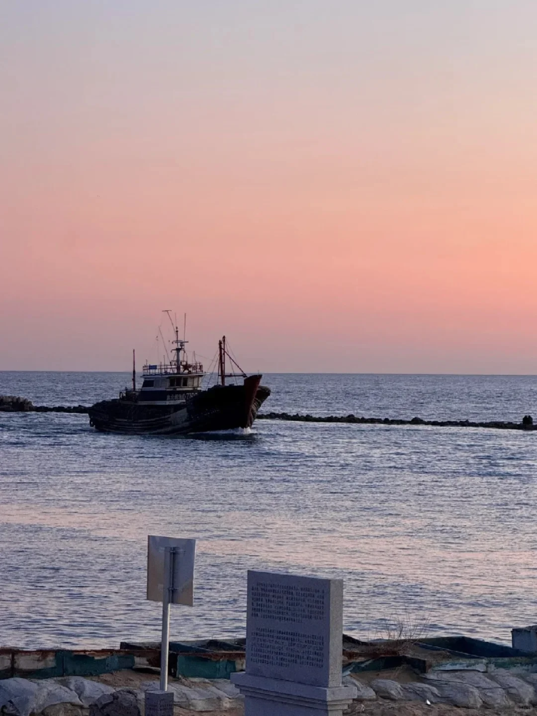 北京🚅2h｜淡季的秦皇岛太上头啦！附攻略