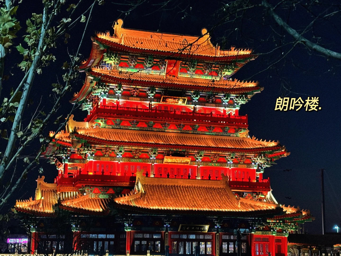 🌟【沧州旅游攻略｜一座被低估的可爱小城！】🌟