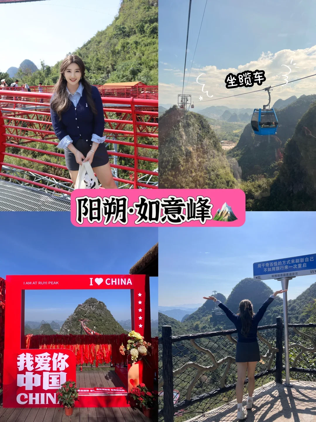 🔥3～6月桂林必去的九大景点➕美食推荐