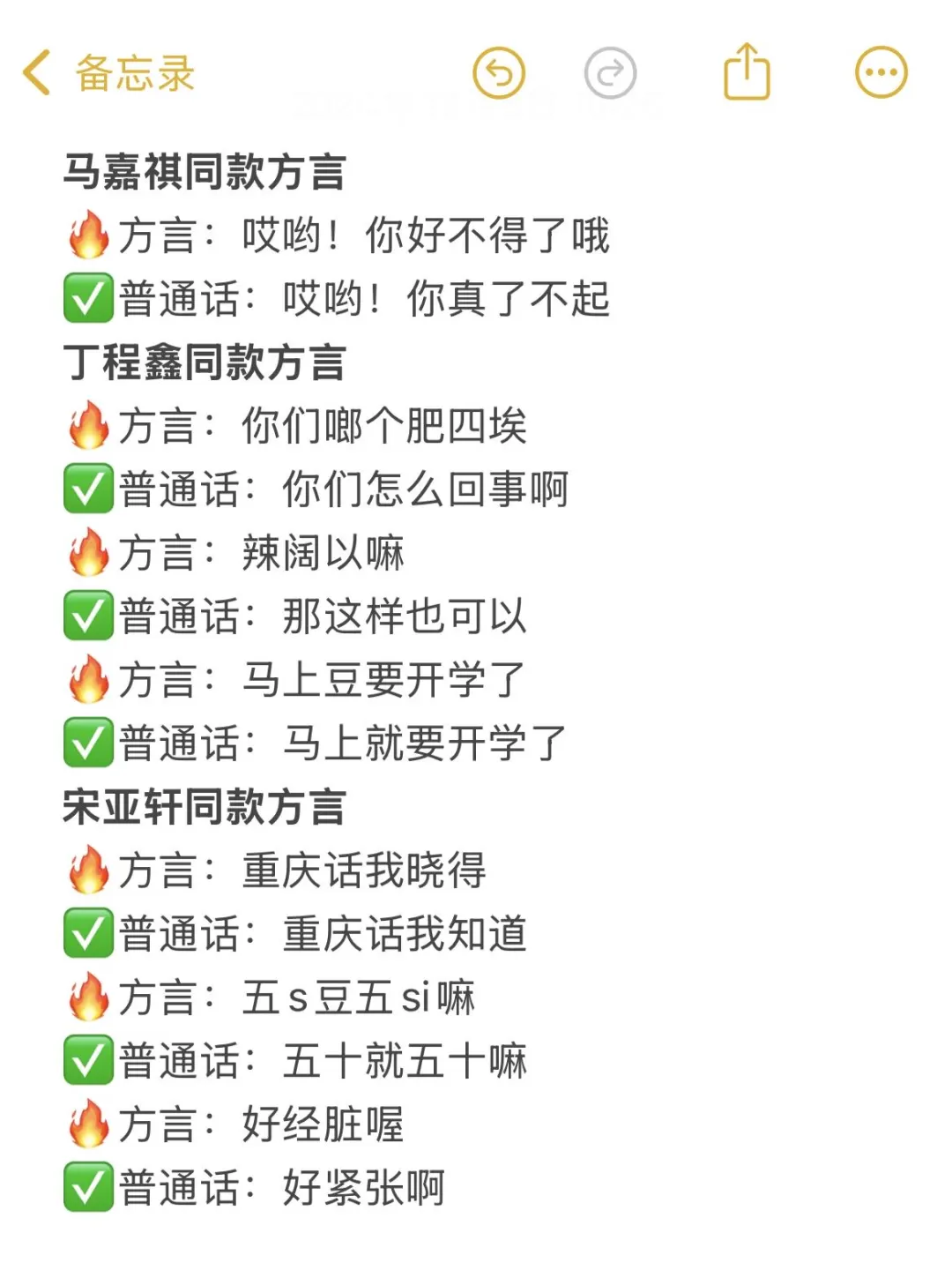 跟着TNT时团打卡重庆各区域景点！追星女孩