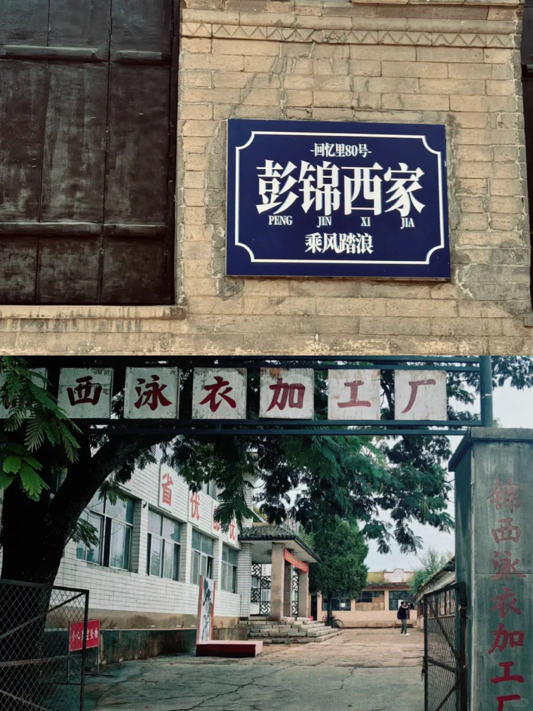 本地人推荐的兴城旅游攻略🏖️