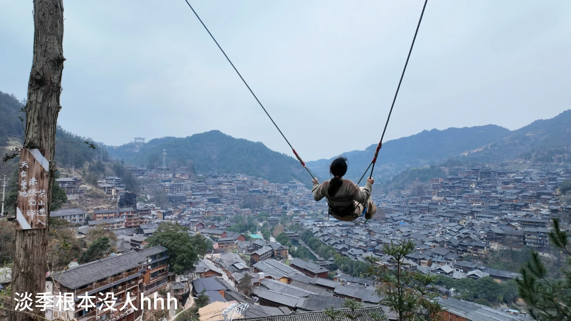 贵阳｜四天三夜的旅行碎碎念