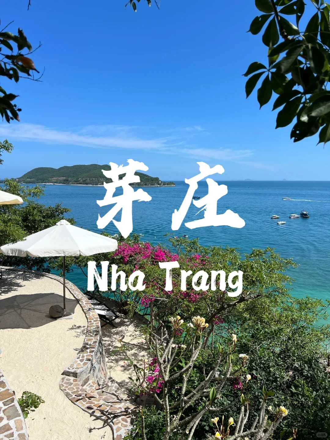 芽庄必打卡！10个神仙景点承包你整个假期！