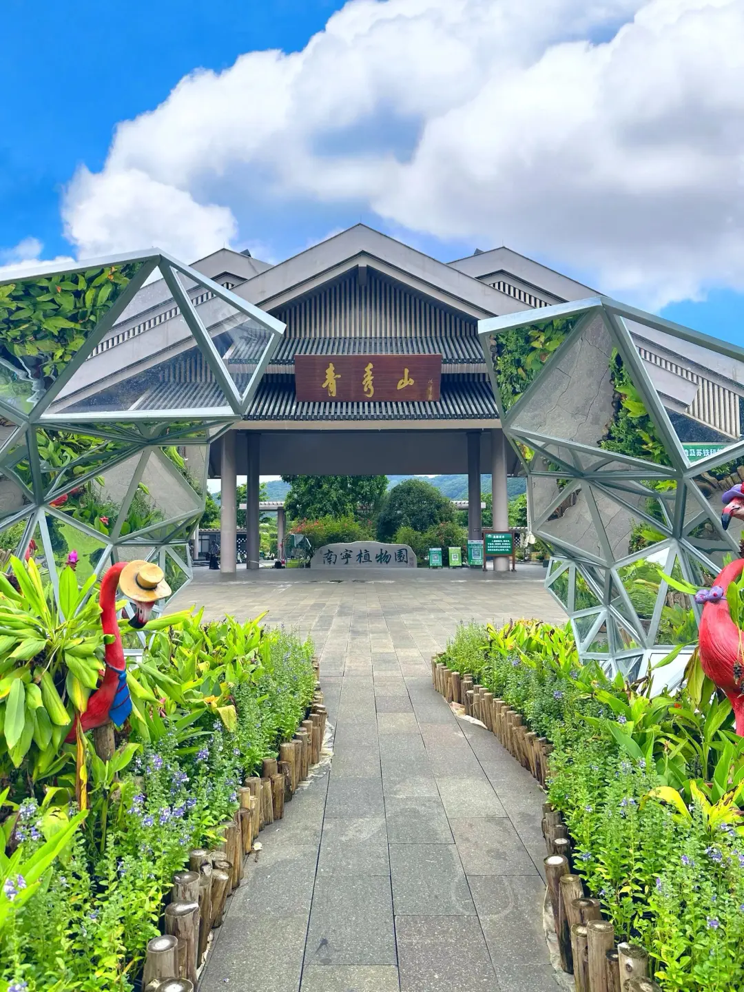 南宁青秀山，3小时 33元省力攻略推荐❗️❗️