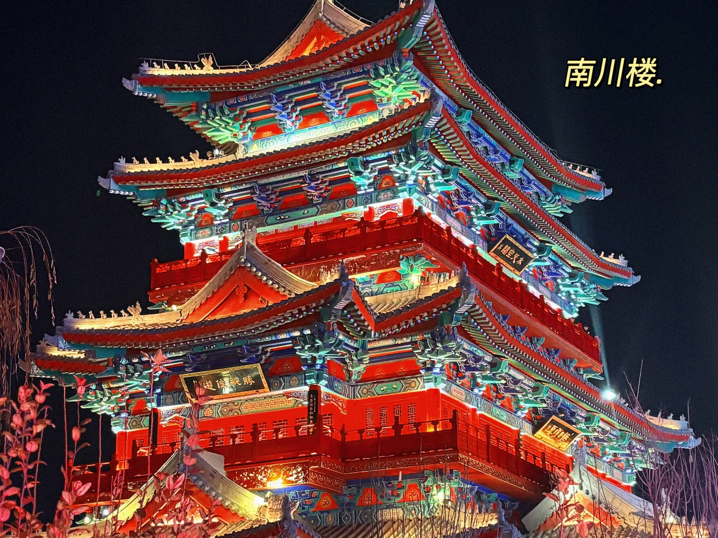 🌟【沧州旅游攻略｜一座被低估的可爱小城！】🌟