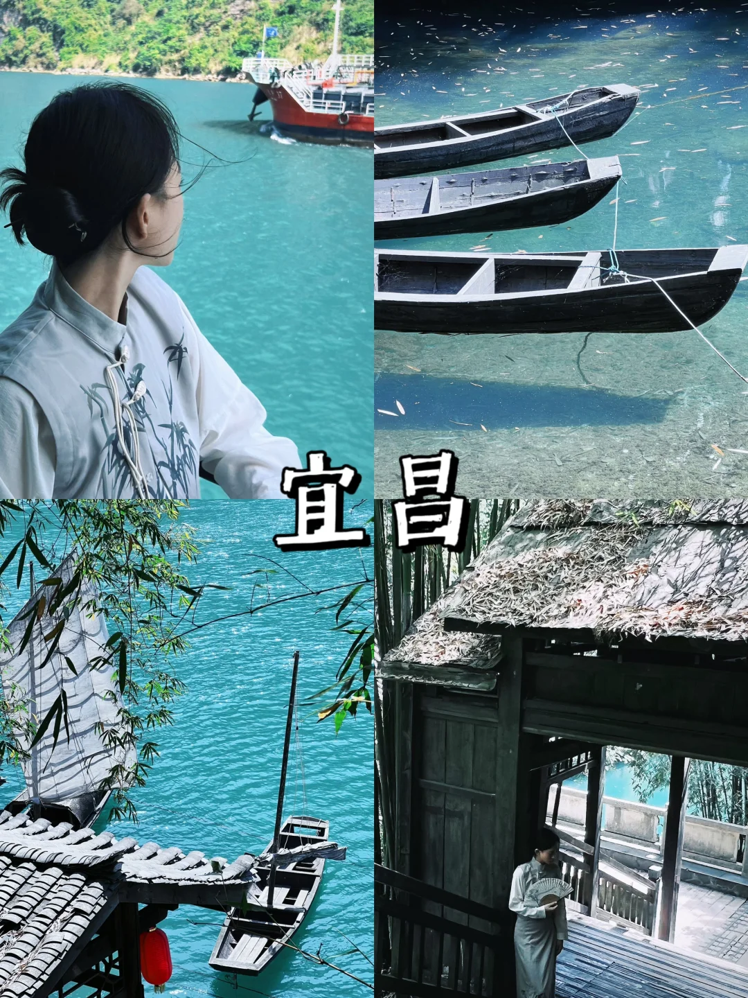 宜昌｜远离喧嚣的小众旅游地