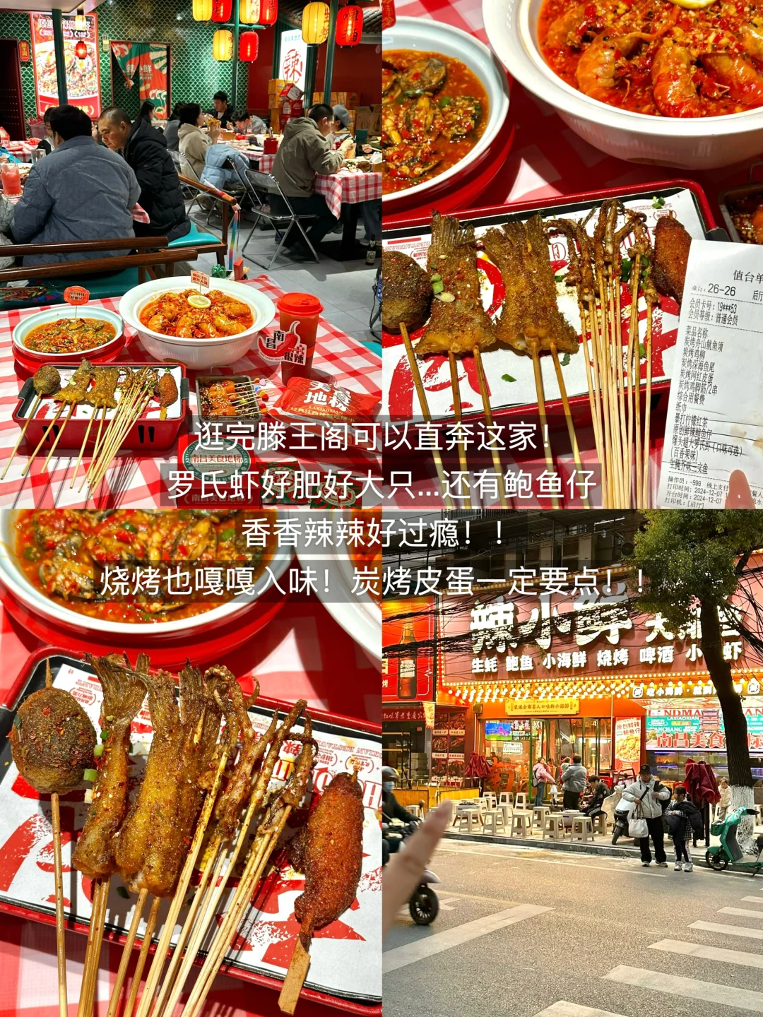 啊啊啊淡季的南昌，简直就是人间理想。。