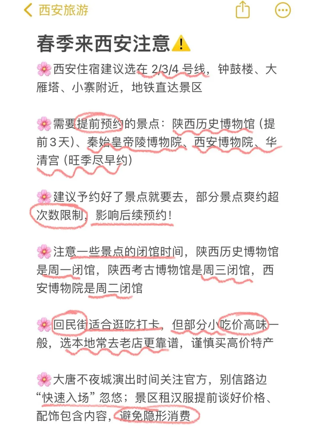 刚从西安回来‼️亲身体验：真的别乱背行李