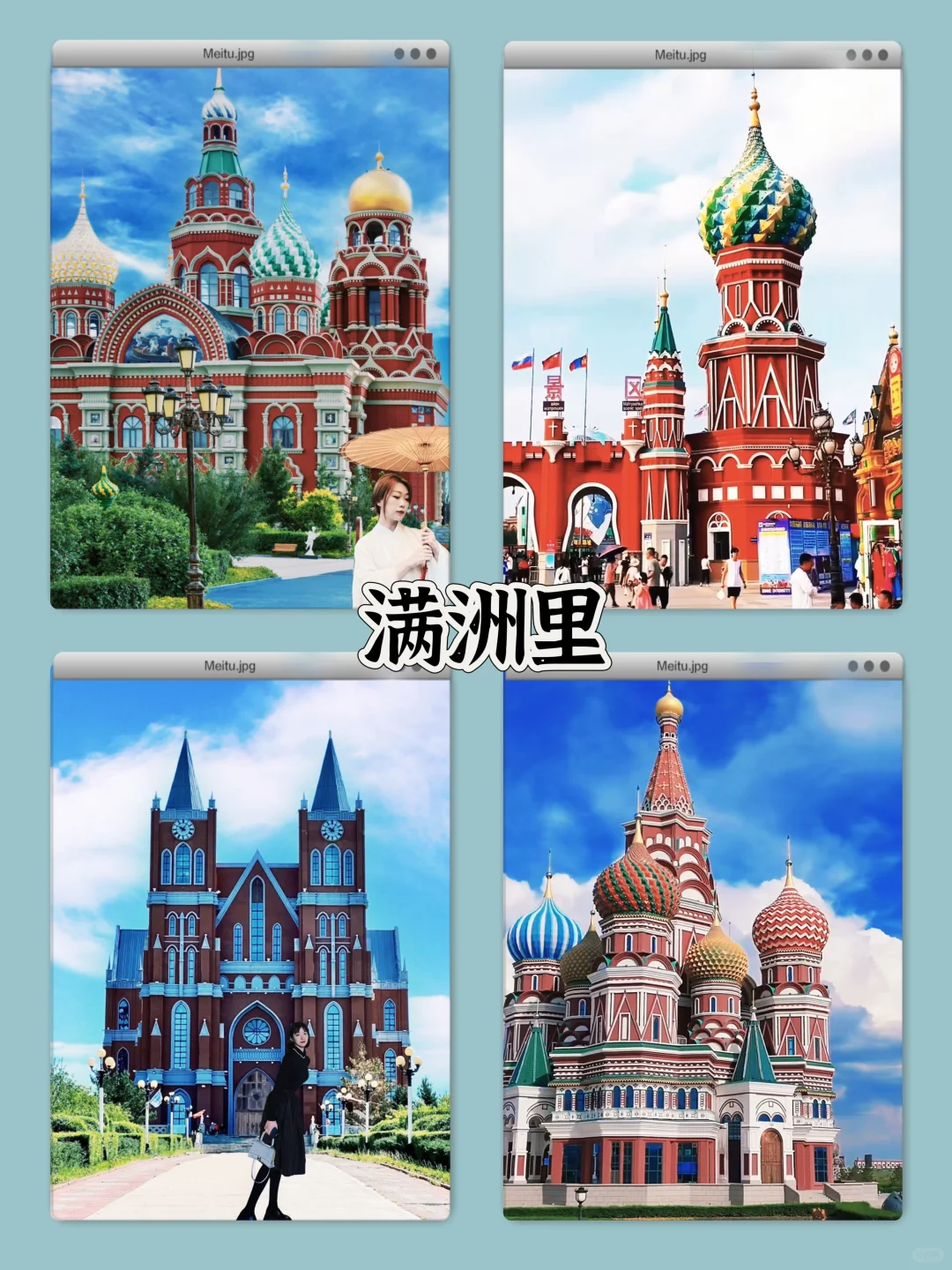 呼伦贝尔六天五晚超详细旅游攻略