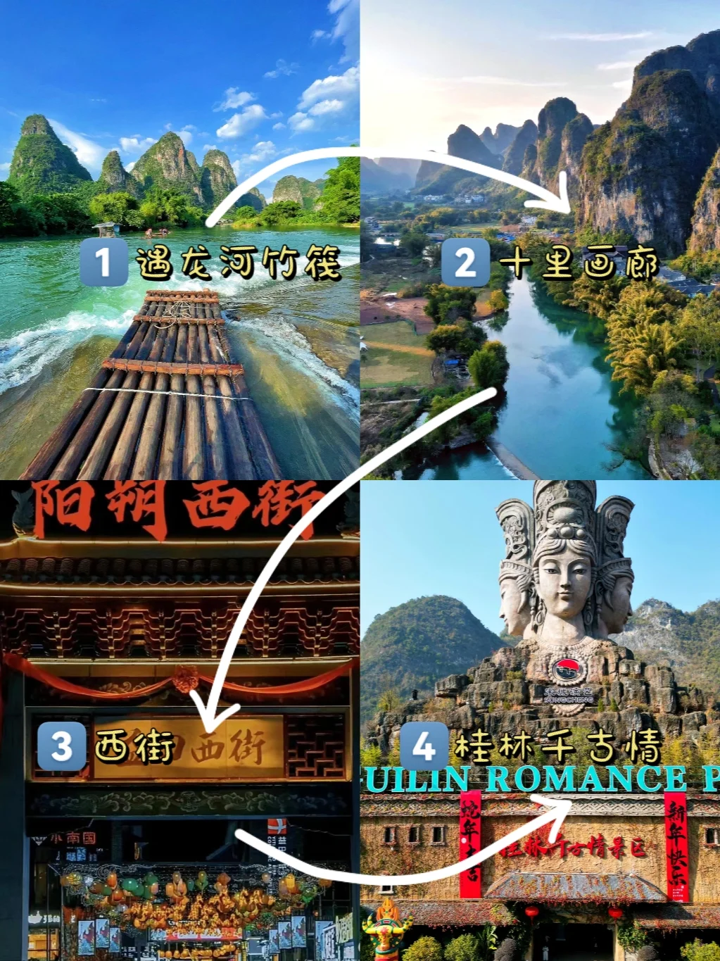 淡季去广西，推荐桂林阳朔➕北海涠洲岛！