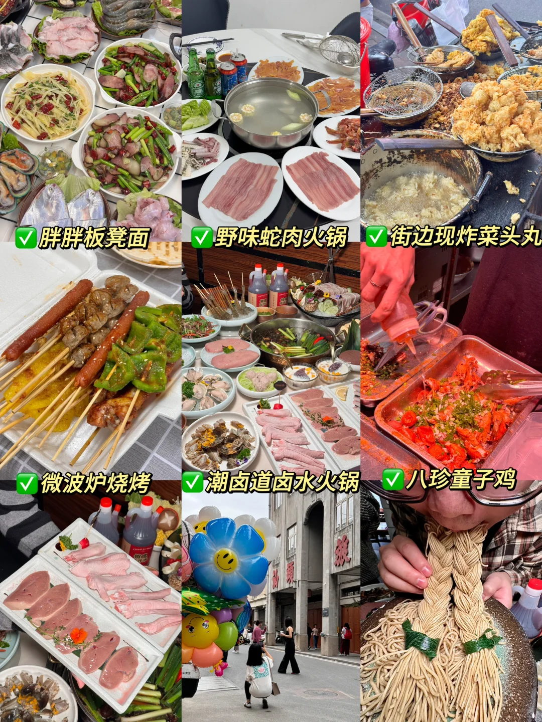 作为汕头本地人，我有话说……