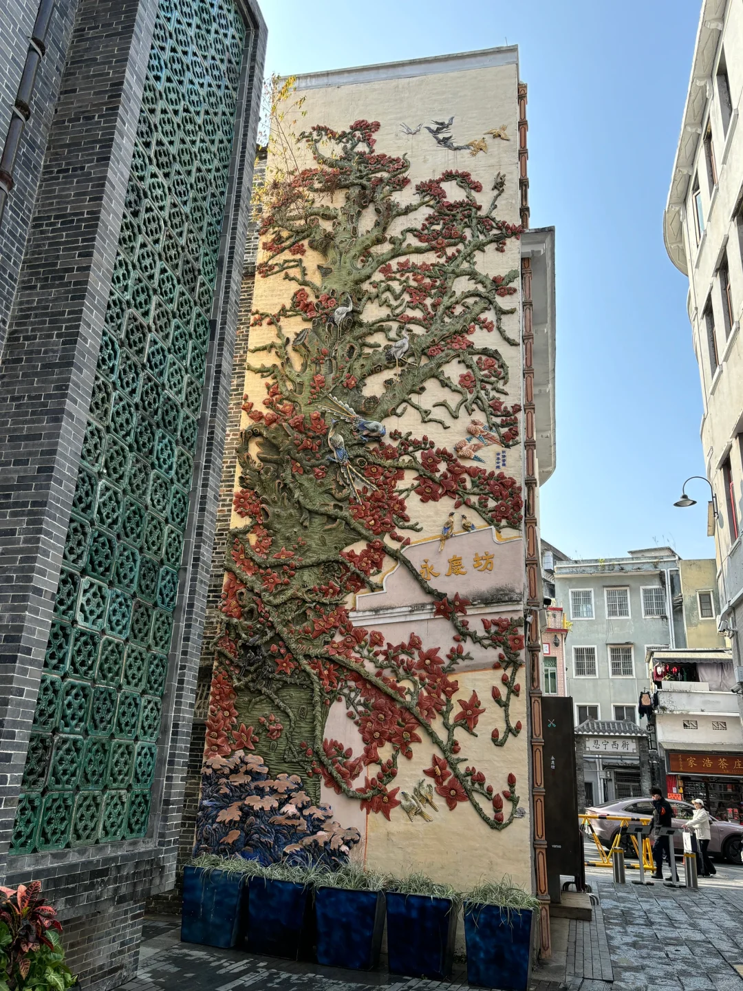 广州citywalk——永庆坊&沙面