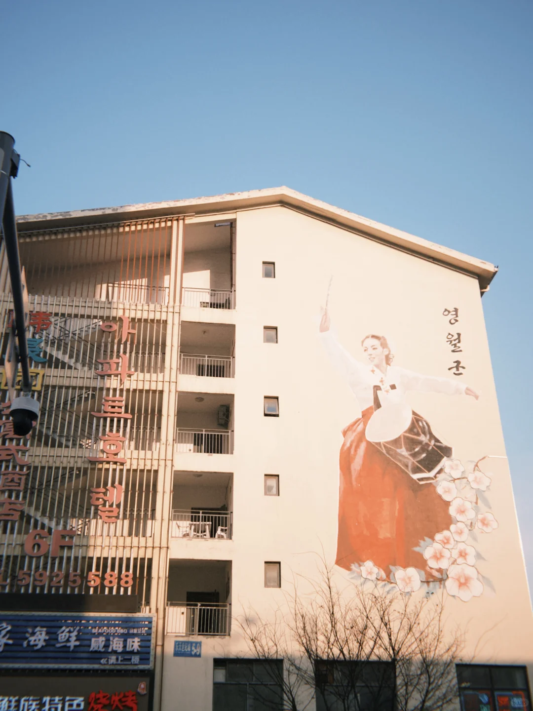 一个人旅行(威海篇)