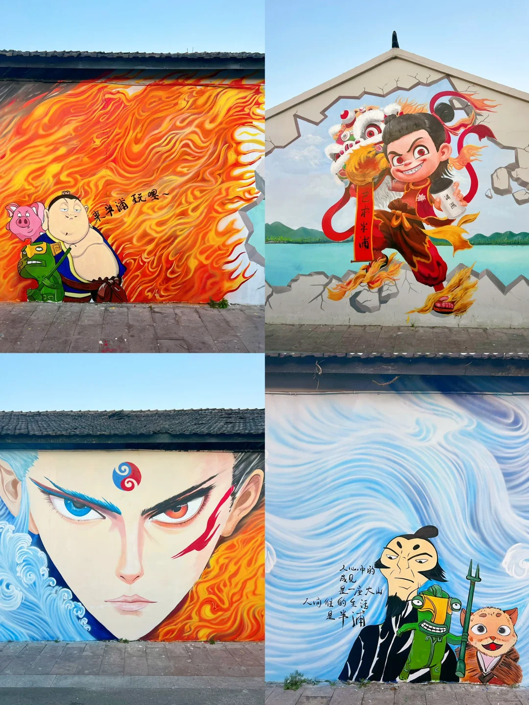 谁懂啊……来了不想走了😭半浦村好美🌸亲子游