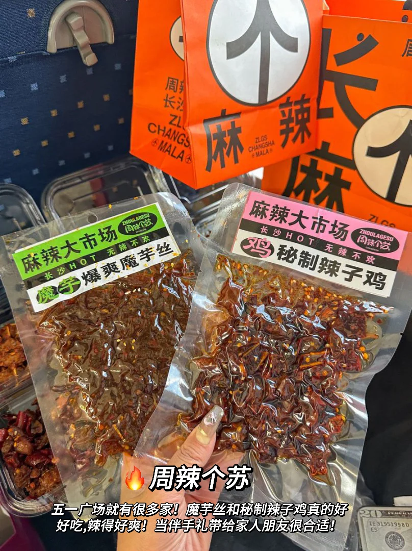 刚从长沙玩了3天回来，我的建议是。。。