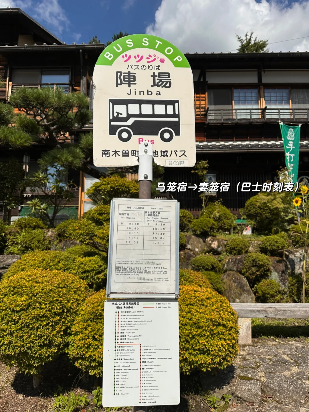 日本旅行｜比京都更京都的地方🎐