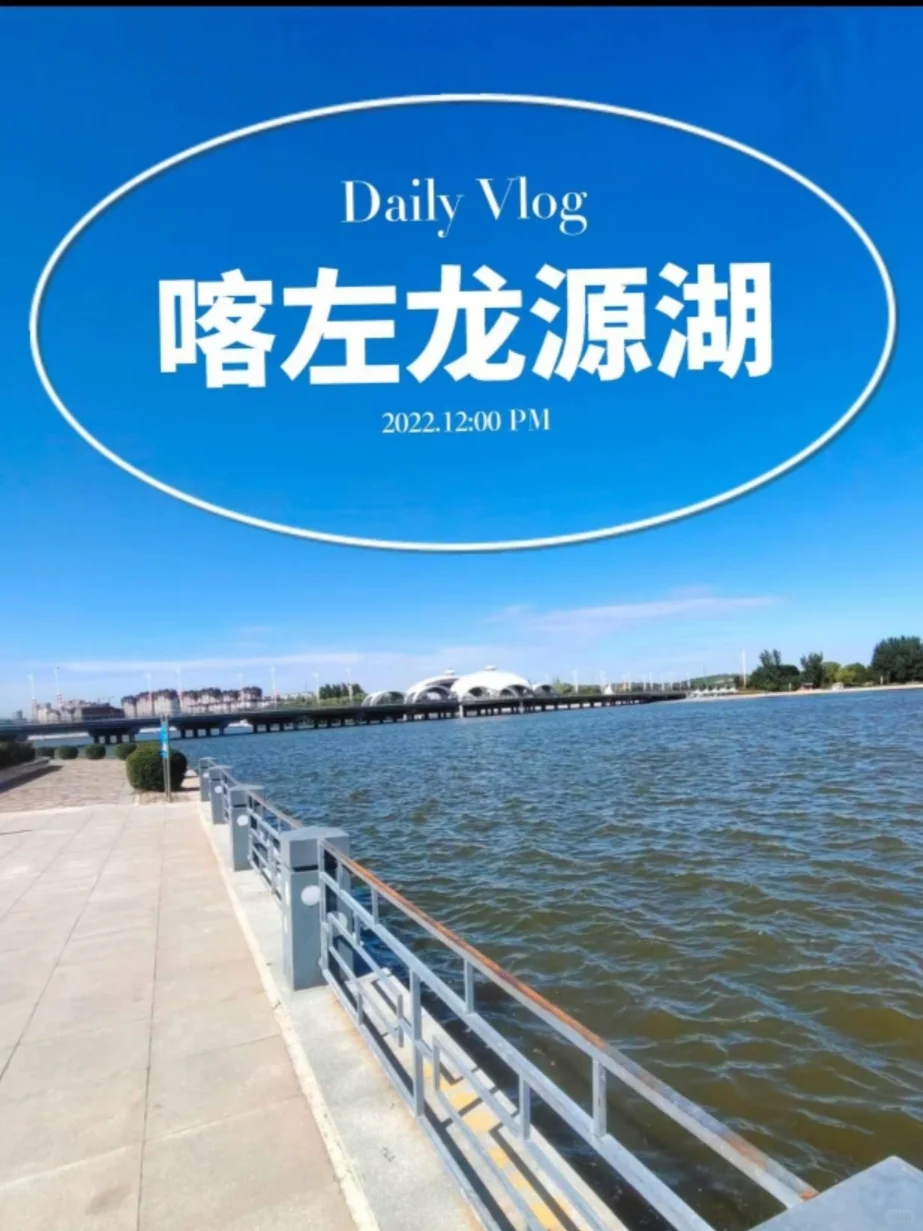 🌟【沈阳→朝阳超全旅游攻略】