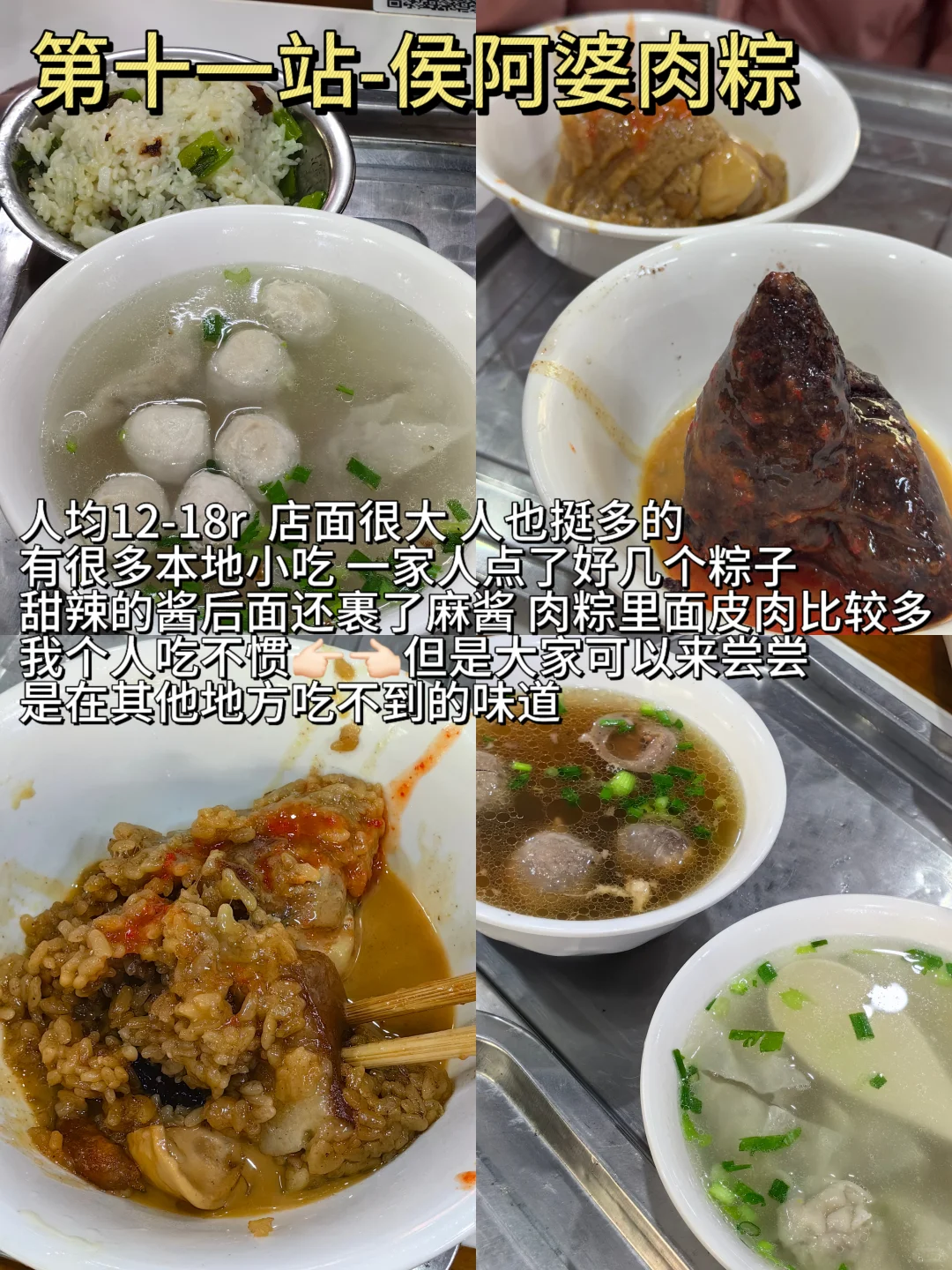 泉州文旅今年上桌！