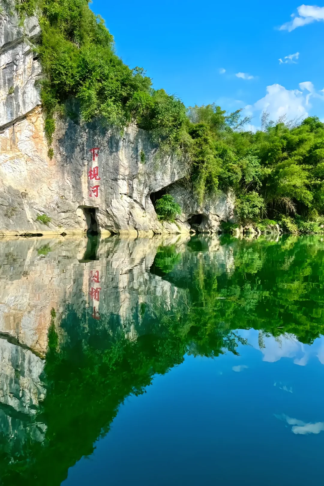 跌落人间的仙境︱广西“仙本那”+“水游天