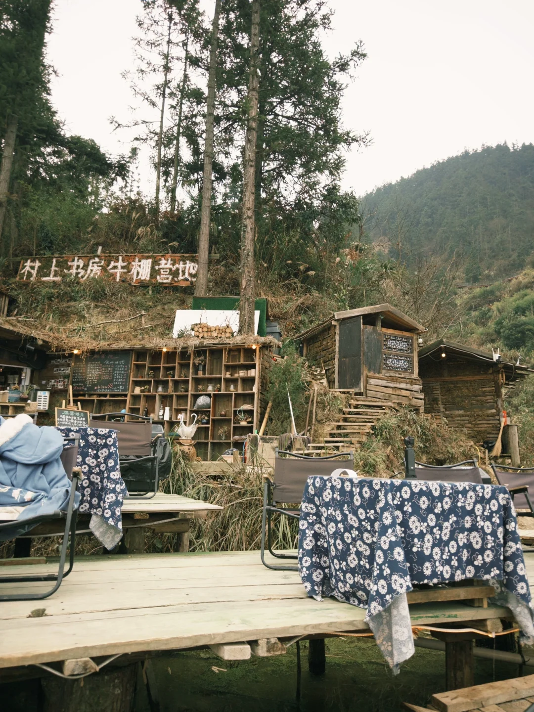 贵阳｜四天三夜的旅行碎碎念