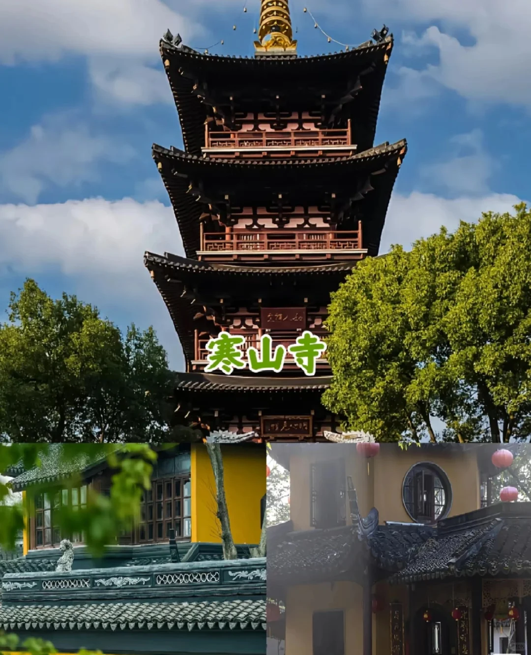 🔥超火爆苏杭旅游攻略‼️四天才人均 800